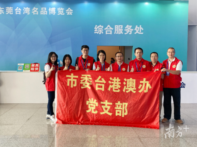 市委台港澳办李德诚:历经苦难、铸就辉煌